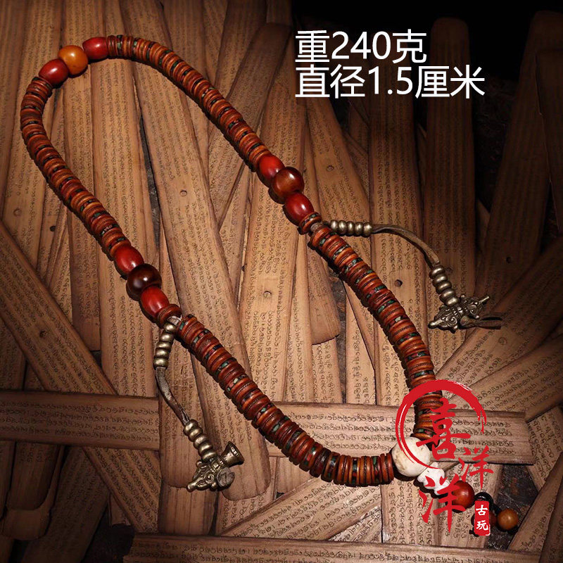 古董文玩西藏收老骨头镶嵌宝石108颗佛珠念珠项链手串佛珠真品