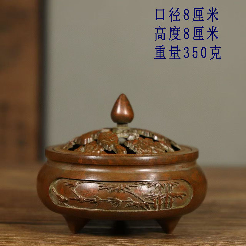 古董文玩纯铜紫铜镂空三足熏香炉宣德炉办公桌面摆件复古老物件