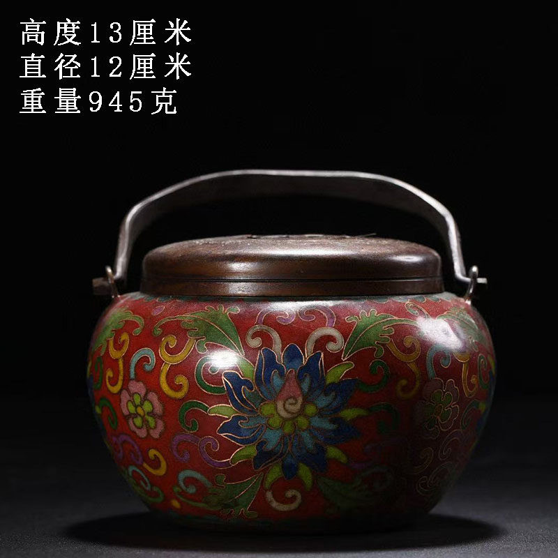 古董文玩纯铜掐丝珐琅景泰蓝提梁炉手炉桌面摆件熏香铜炭火炉