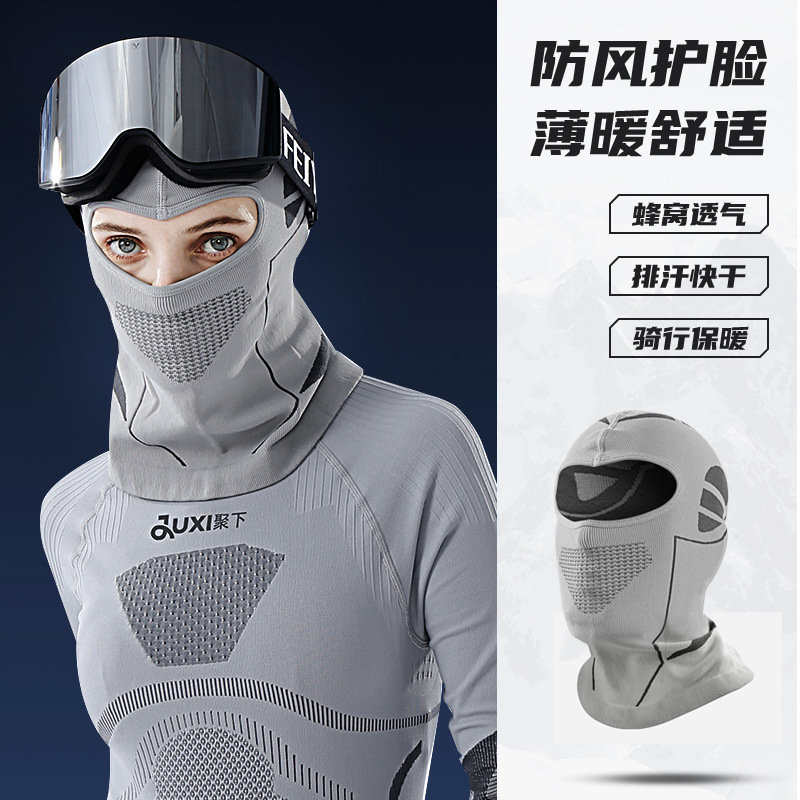 冬季滑雪防风面罩头套头盔内衬护脸骑行保暖防寒摩托车围脖头罩帽