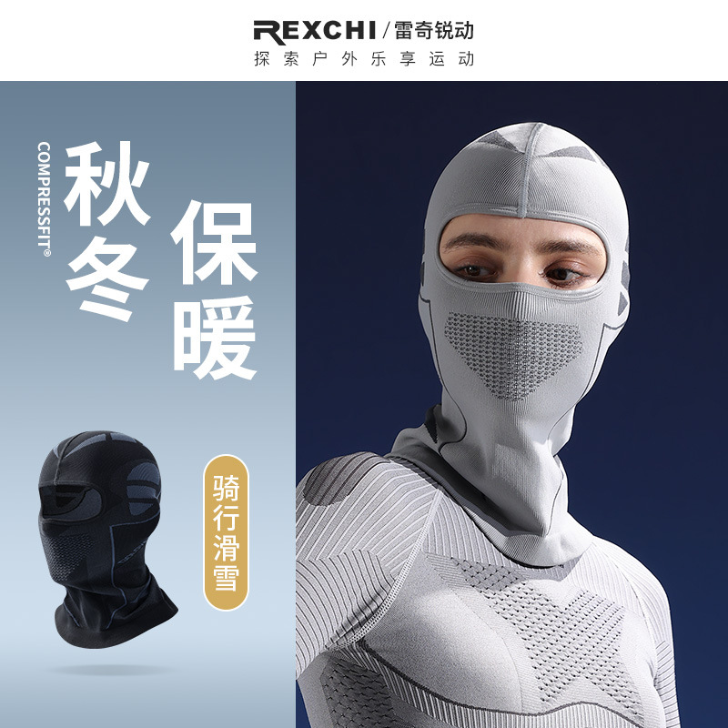 头套全脸面罩男冬季骑行装备机车头套女头盔内衬套挡防风保暖面罩