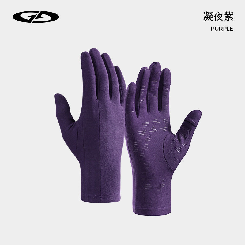 滑雪内胆内搭手套男女单双板冬季抑菌保暖防寒五指触屏翻指防风,自行车/骑行装备/零配件,自行车手套,淘宝优惠券,粉丝福利购,淘宝优惠卷