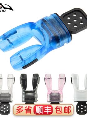 KEEP DIVING潜水可热塑咬嘴记忆咬胶热定型呼吸管调节器二级头用