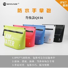 IPX7气密防水包拉链收纳单肩防水游泳袋户外旅行潜水浮潜洗漱包