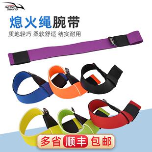 海上摩托艇熄火绳腕带停机绳固定手环防丢失手绳多色系环手腕绑带