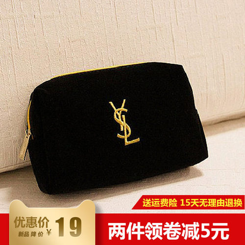 七夕礼物送运费险化妆包收纳包