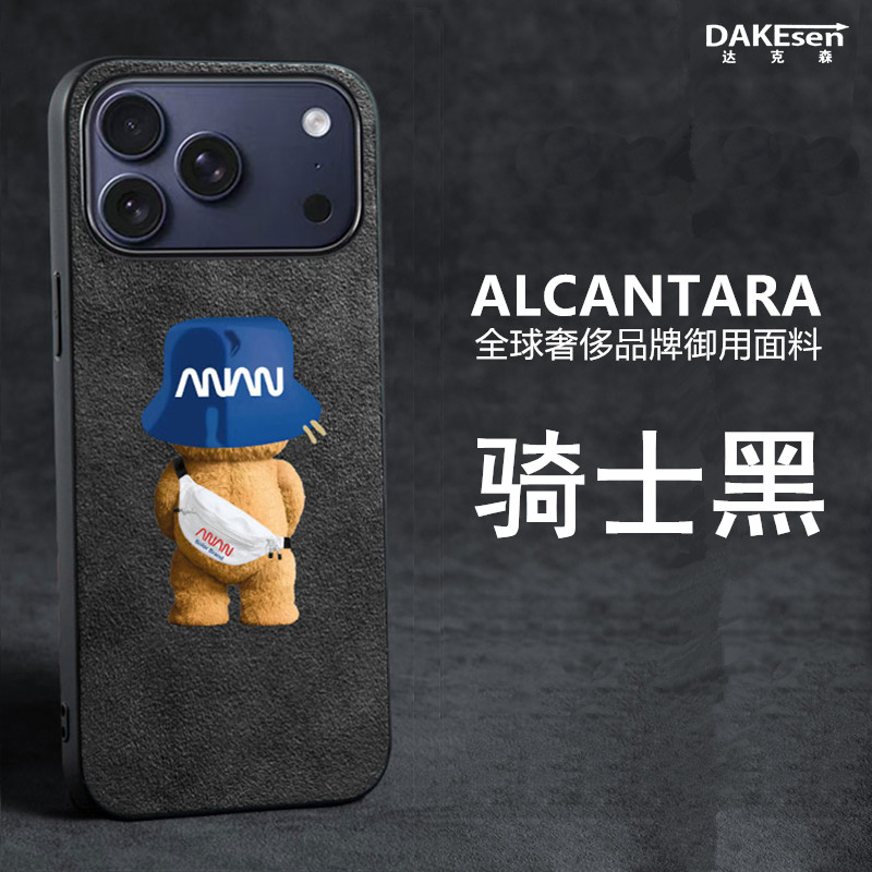 翻毛皮适用iPhone17手机壳air新款16pro苹果17promax保护套alcantara镜头全包14promax