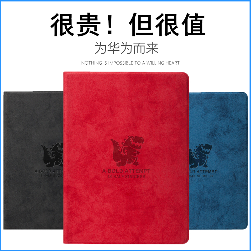 适用华为m6平板保护套卡通硅胶
