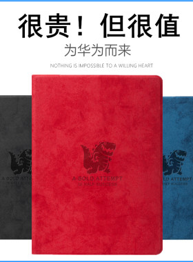适用华为m6平板保护套卡通硅胶