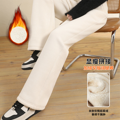 秋冬新款显瘦窄版阔腿裤女休闲小个子高腰加绒加厚保暖羊羔绒裤子