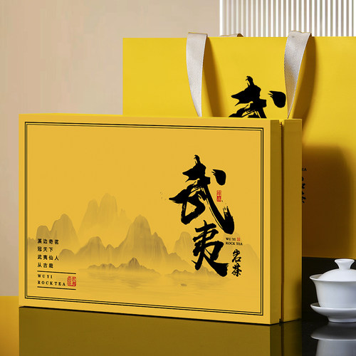 武夷岩茶叶包装盒空礼盒半斤装长泡袋肉桂大红袍茶叶礼盒装空盒 - 封面