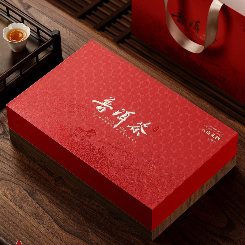 云南礼物 普洱茶礼盒空盒茶饼收纳盒高档福鼎白茶包装盒茶叶礼盒