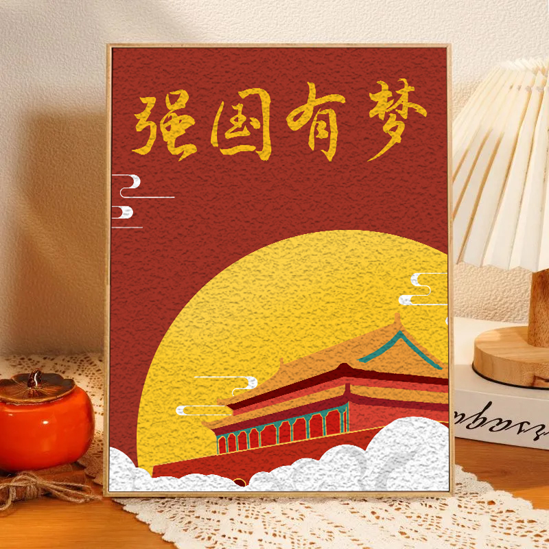 丙烯中国风diy数字油画手绘画画