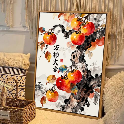 中国风柿柿如意数字油画diy填充