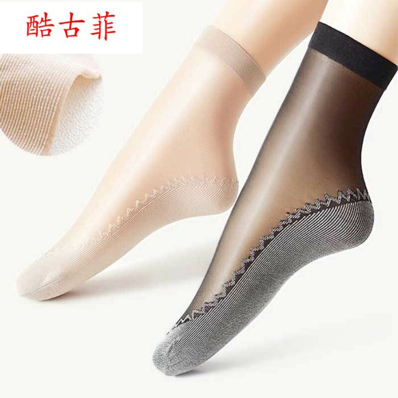 俞兆林 10双装脚底棉丝袜短袜女超薄水晶面短丝袜对对袜透气短袜