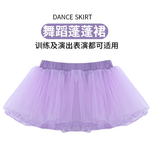 女童半身裙子舞蹈演出表演芭蕾