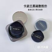 卡姿兰黑磁散粉粉扑通用替换柔软亲肤蜜粉定妆5cm通用水滴形
