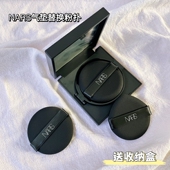 NARS气垫粉扑纳斯方形12g气垫替换粉扑粉底液通用粉扑圆形水滴形