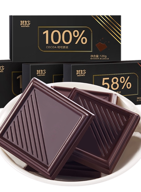 100%纯可可脂黑巧克力俄罗斯风味