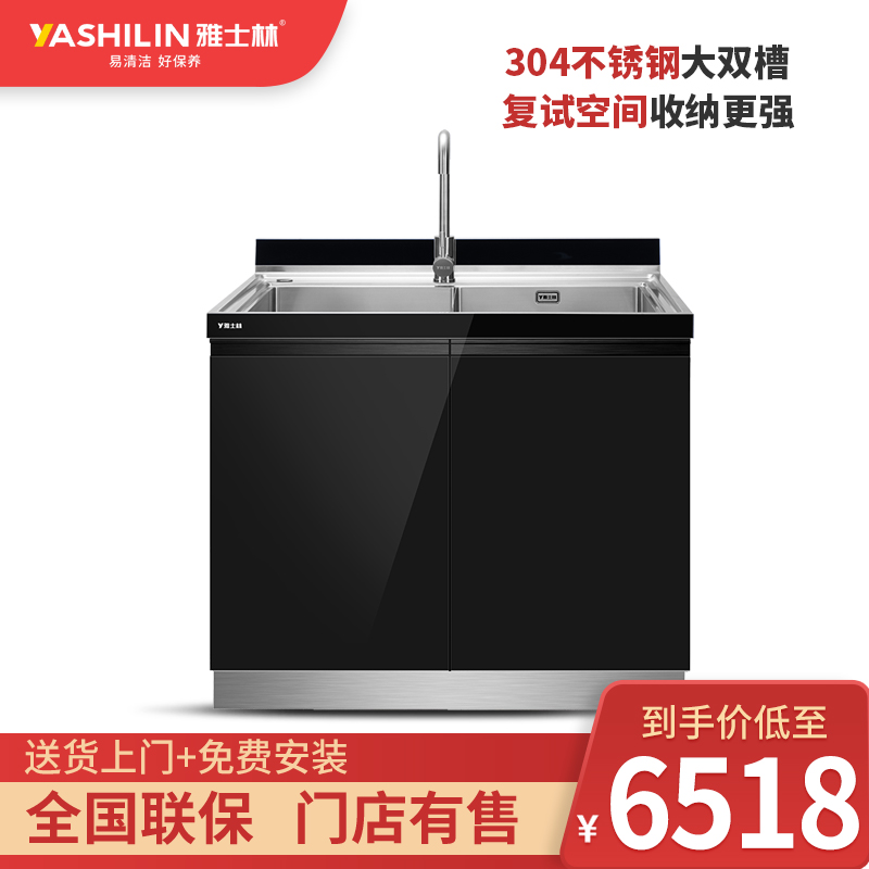 YASHILIN/雅士林 JJS-1-9H(G) WZW 黑色 304不锈钢 集成水槽