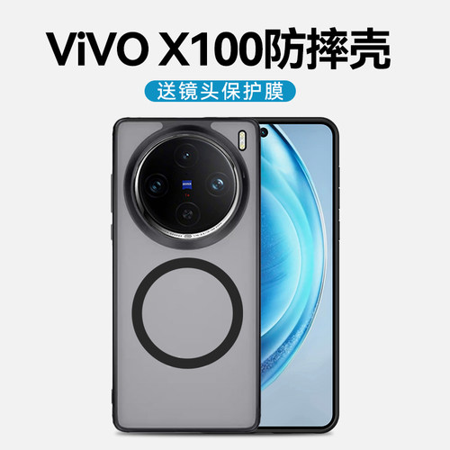 防摔保护套硅胶vivo手机壳高级感