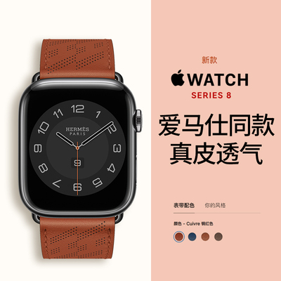 【官网同款】iWatch表带真皮款