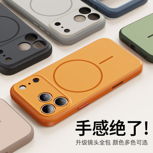 Balueus适用苹果17ProMax手机壳iPhone17pro保护套撞色肤感磨砂镜头全包防摔Air相机按键17pm磁吸外壳新款女