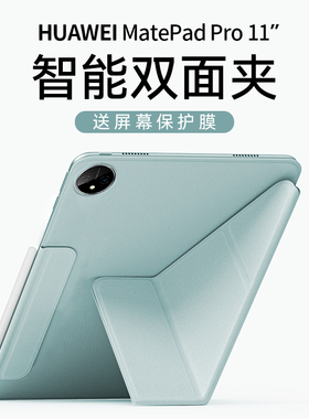 Balueus适用华为matepadpro11保护套2024新款matepadpro13.2平板保护壳13寸mate磁吸可拆分pad带笔槽2023