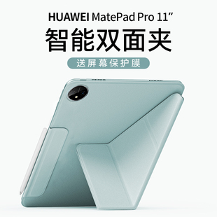 Balueus适用华为matepadpro11保护套2024新款matepadpro13.2平板保护壳13寸mate磁吸可拆分pad带笔槽2023