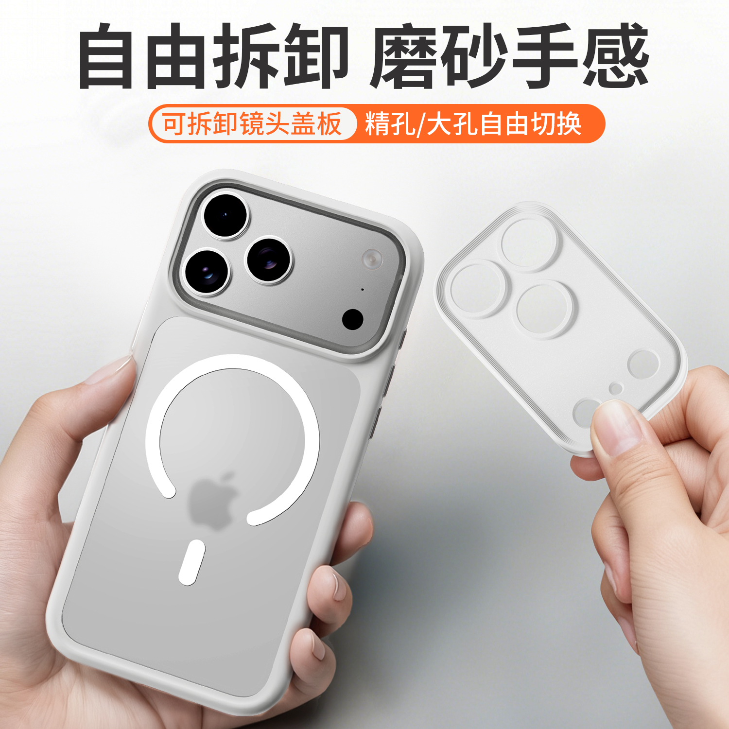 Balueus适用苹果17ProMax手机壳iPhone17Pro保护套17镜头可拆卸全包防摔Air高级感磨砂磁吸外壳2025新款男女