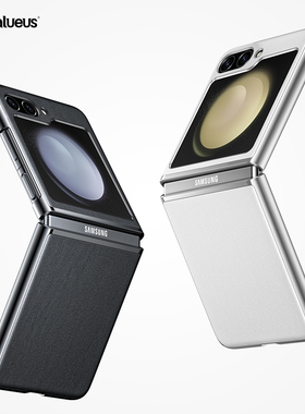 Balueus适用三星zflip5手机壳新款Galaxy Z Flip6折叠屏保护套高级真皮外壳w25全包防摔zfilp5商务w24女filp5