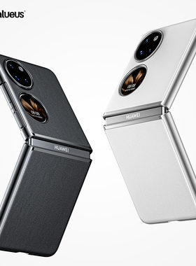 Balueus适用于华为p50pocket手机壳pockets宝盒折叠屏新款Pocket2手机套高级真皮保护壳全包防摔超薄外壳女s