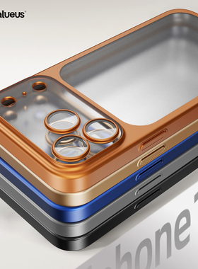 Balueus适用苹果17ProMax手机壳iPhone17Pro高端保护套Air肤感磨砂镜头全包防摔新品17pm超薄外壳2025新款男