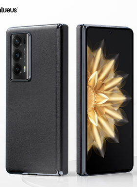 Balueus适用荣耀magicv2手机壳荣耀magic v2折叠屏至臻版保护套华为新款超薄中轴铰链全包防摔后壳后盖男款