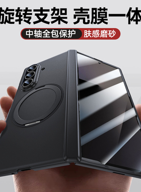 Balueus适用三星Zfold7手机壳折叠屏fold7磨砂保护套flod7全包防摔Galaxy Z Fold7支架外壳Zflod7自带钢化膜