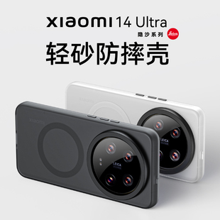 磁吸磨砂14U高端高级感镜头全包防摔限量版 Balueus适用小米14Ultra手机壳小米14保护套14Pro新款 utrla配件