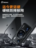 Huawei, совместимый чехол для телефона, защитный чехол, мобильный телефон, силиконовая прозрачная матовая защитная сумка, серия 60, ограниченное издание, защита при падении