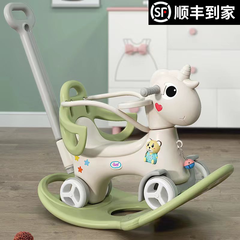 摇摇马木马儿童摇摇车宝宝溜溜车二合一婴儿玩具周岁生日礼物家用