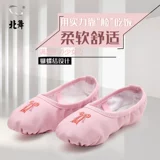 Детские современные туфли с бабочкой для йоги, с вышивкой