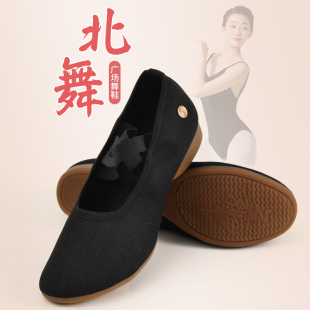 古典 女软底中跟广场舞帆布舞鞋 北舞中老年舞蹈鞋 室外底演出跳舞鞋