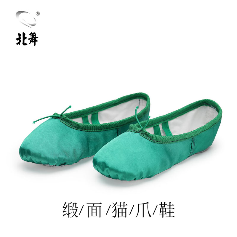 软底形体练舞瑜伽