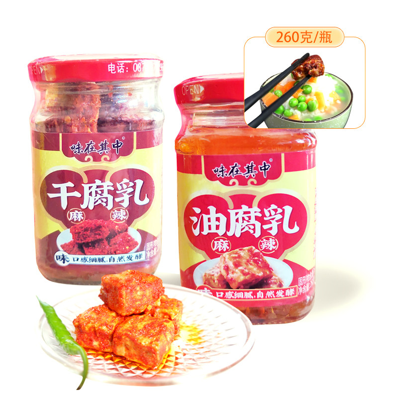坤太味在其中腐乳云南卤腐麻辣香辣拌饭黄豆腐红方260克瓶装拌饭