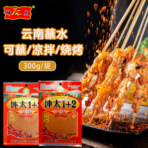 微辣辣椒面袋装云南辣椒面坤太