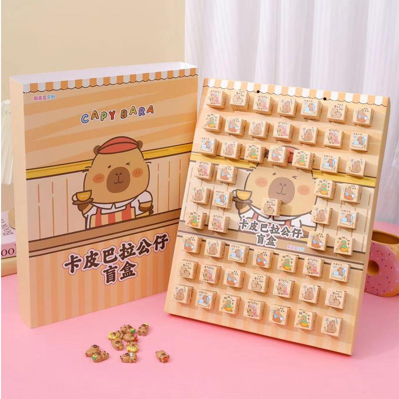 卡皮巴拉洞洞乐惊喜盲盒儿童玩具卡皮吧啦水豚拆拆乐公仔挂件玩偶
