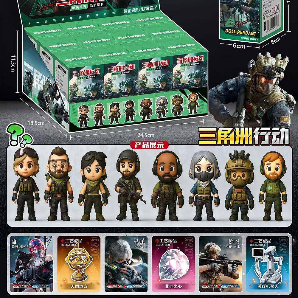 三角洲行动洞洞乐炫彩模型兵器拆拆乐儿童盲盒礼品小卖部摆摊玩具