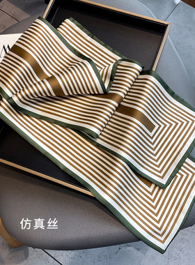 千鸟格小长条丝巾冬季装饰围脖子