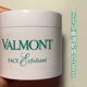 Valmont 法尔曼面部清洁磨砂膏200ml院装 温和去角质