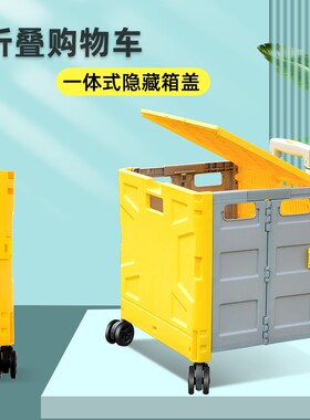 买 菜车小拉车家用轻便折叠购物车手推车网红推车可携式拉杆车万