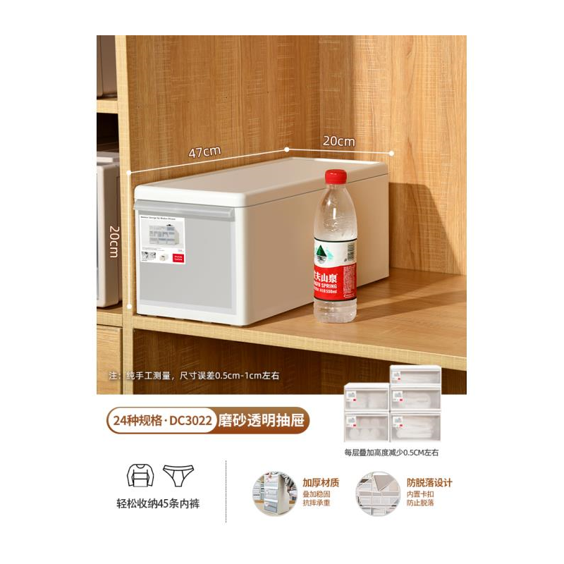 收納箱家用收納抽屜式塑料透明磨砂衣柜收納盒衣物整理零食儲(chǔ)物柜
