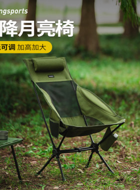 【可升降】加高折叠椅子